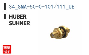 34_SMA-50-0-101/111_UE ͼƬ